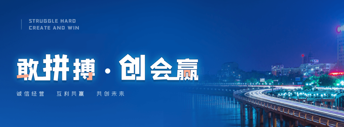 安塞